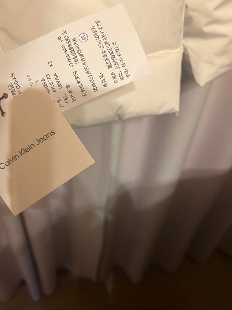 カルバンクライン アイボリー ダウンジャケット