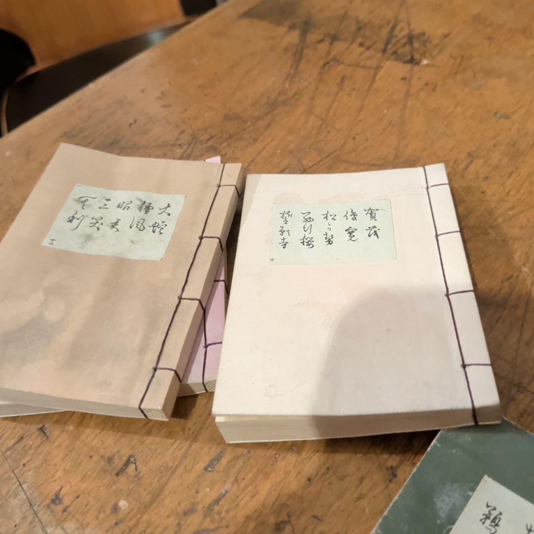 大正　宝生流謡本36冊・収納棚いり