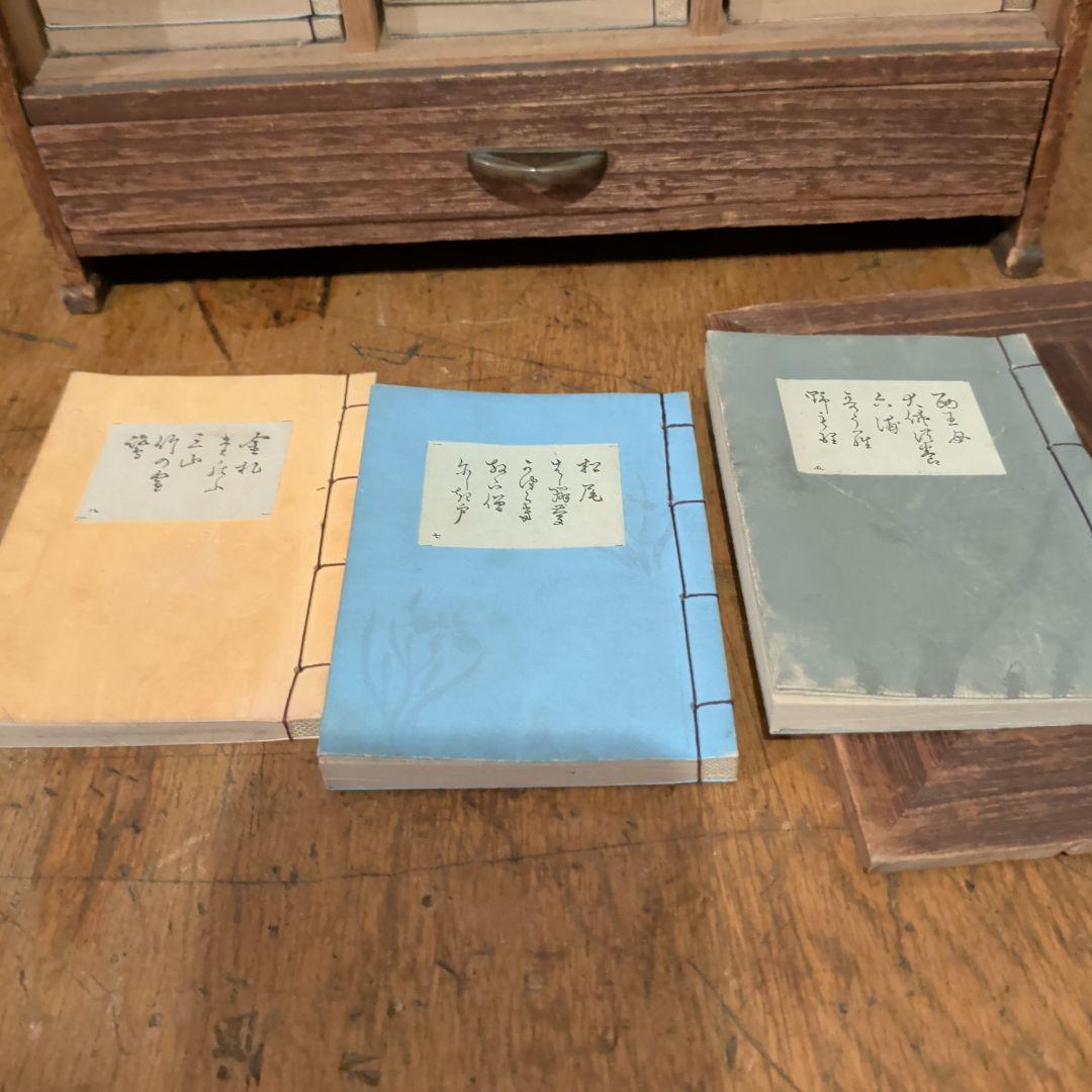 大正　宝生流謡本36冊・収納棚いり