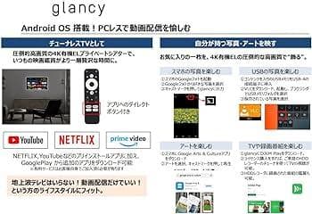 新品未開封Joled glancy ディスプレイモニター 27インチ 4k