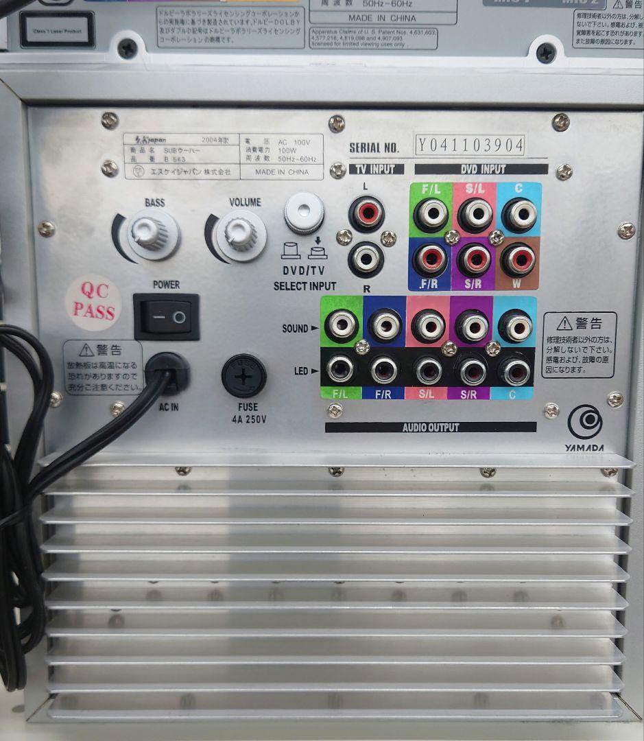 IAオリジナルDVDプレーヤー付 5.1チャンネルサラウンドシステム