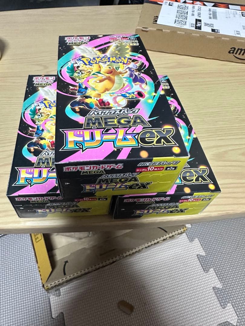 3BOXセット（シュリンクなし）