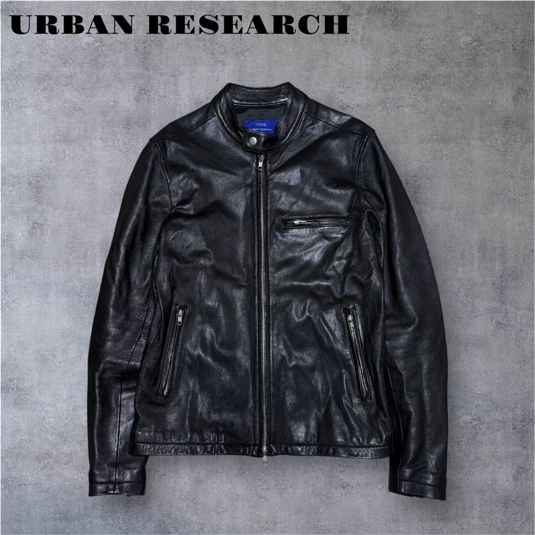 アーバンリサーチ レザージャケット シングルライダース やぎ革 黒 40 L