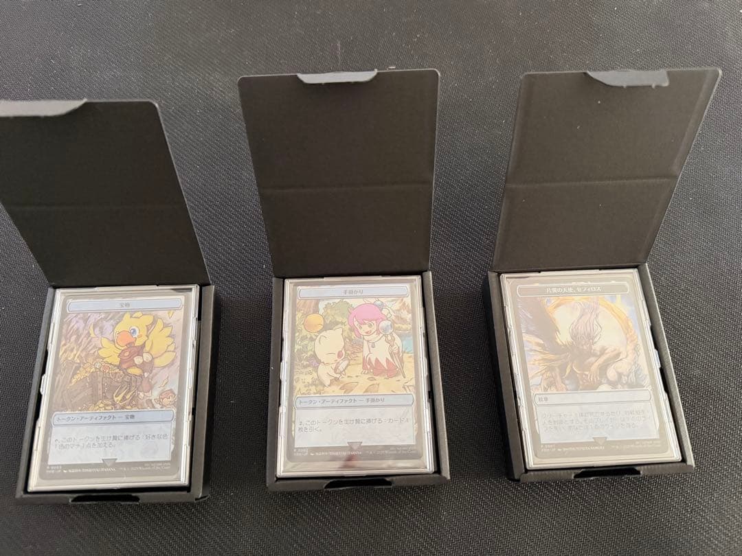 マジック大戦祭　ステンレストークン　コンプリート　最安値