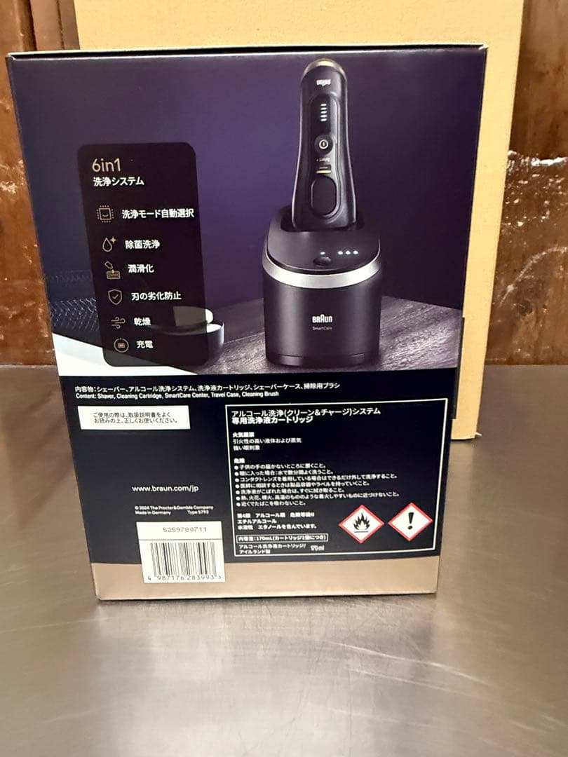 h*g様 ま*様 ブラウン 電気シェーバー シリーズ9 SPORT 電動メンズ