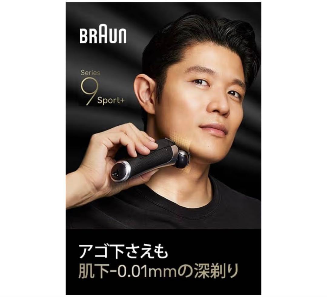 h*g様 ま*様 ブラウン 電気シェーバー シリーズ9 SPORT 電動メンズ