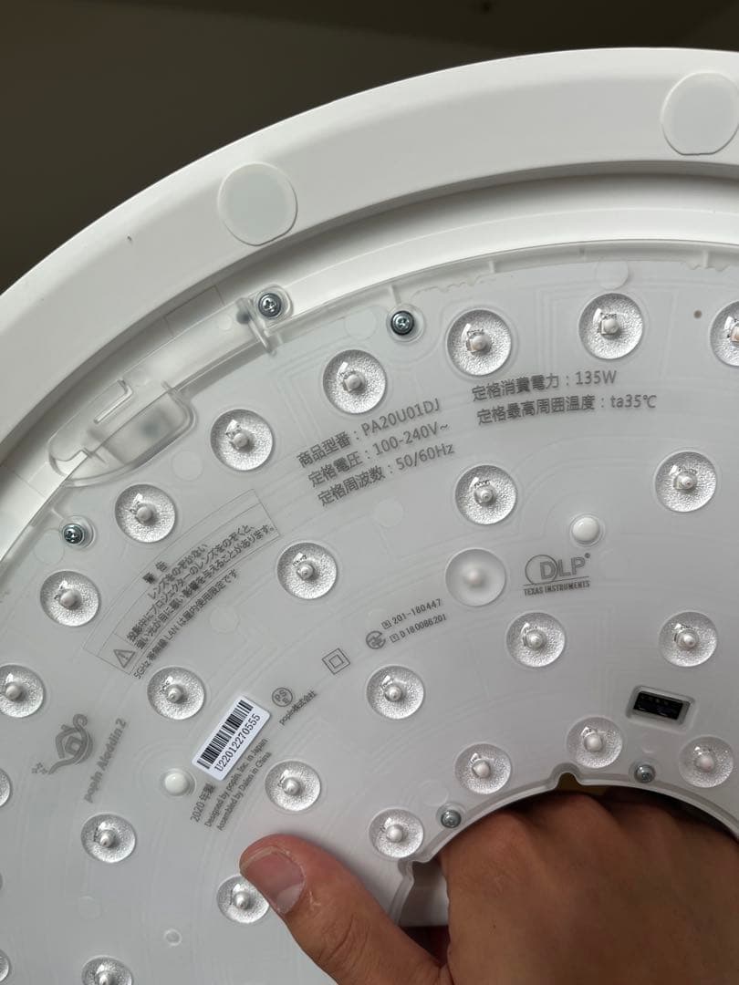 ポップインアラジン2