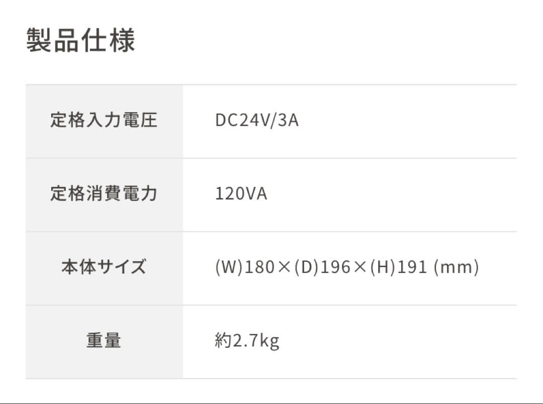 CELLTUNE 美容器 吸引 ラジオ波 LED たかの友梨　エステ