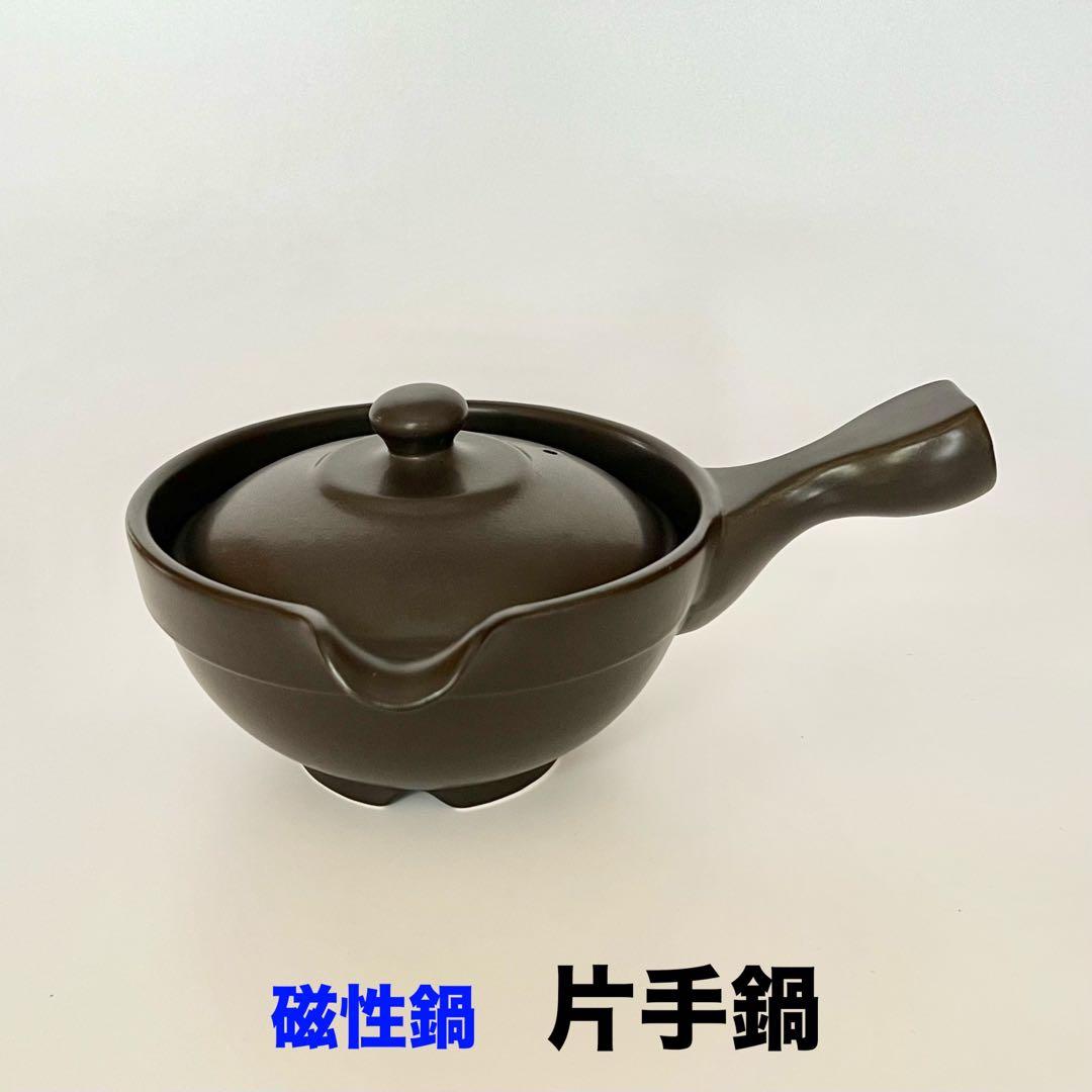 【新品】マイクロ波対策、電子レンジ専用！これからの季節は湯沸しにも！