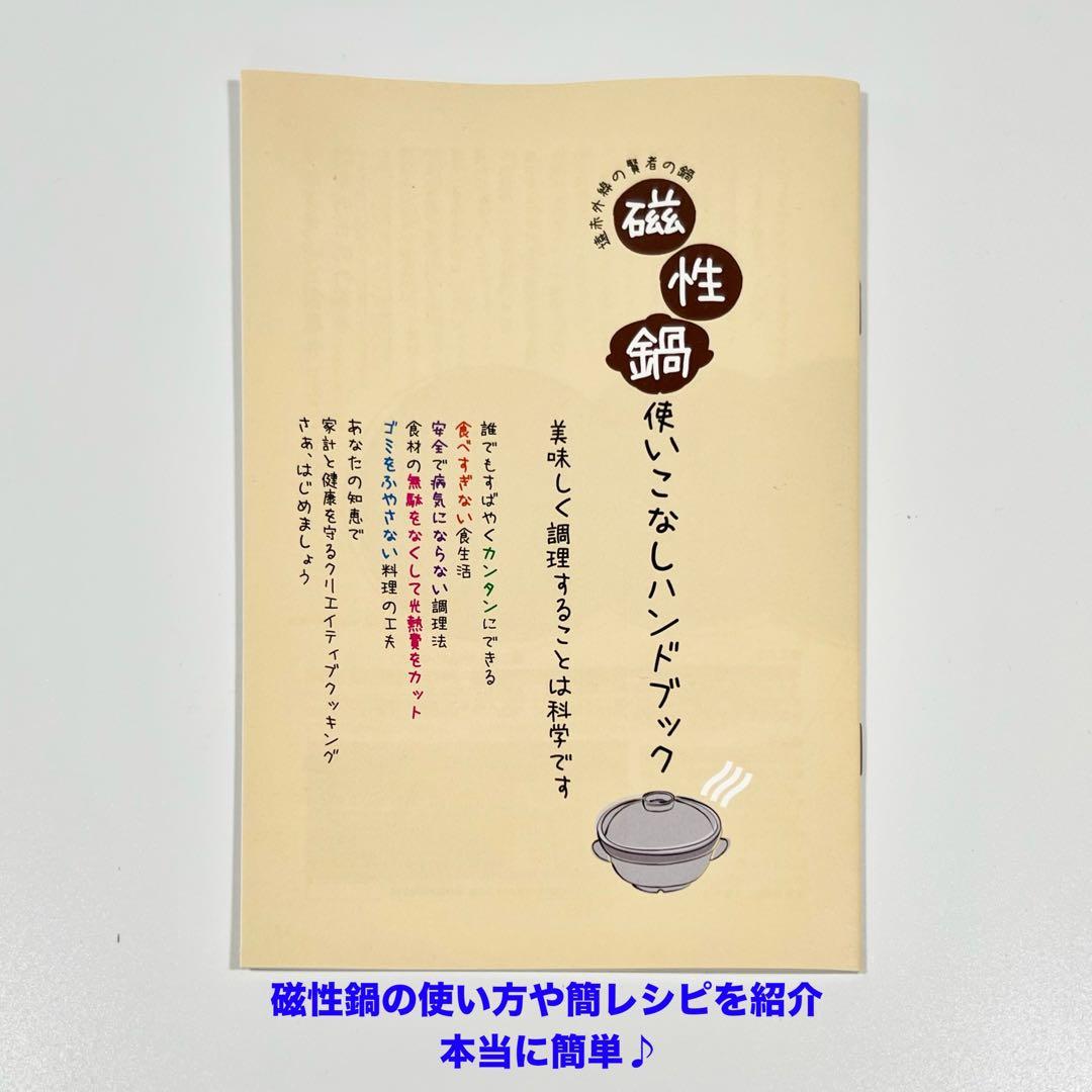 【新品】マイクロ波対策、電子レンジ専用！これからの季節は湯沸しにも！