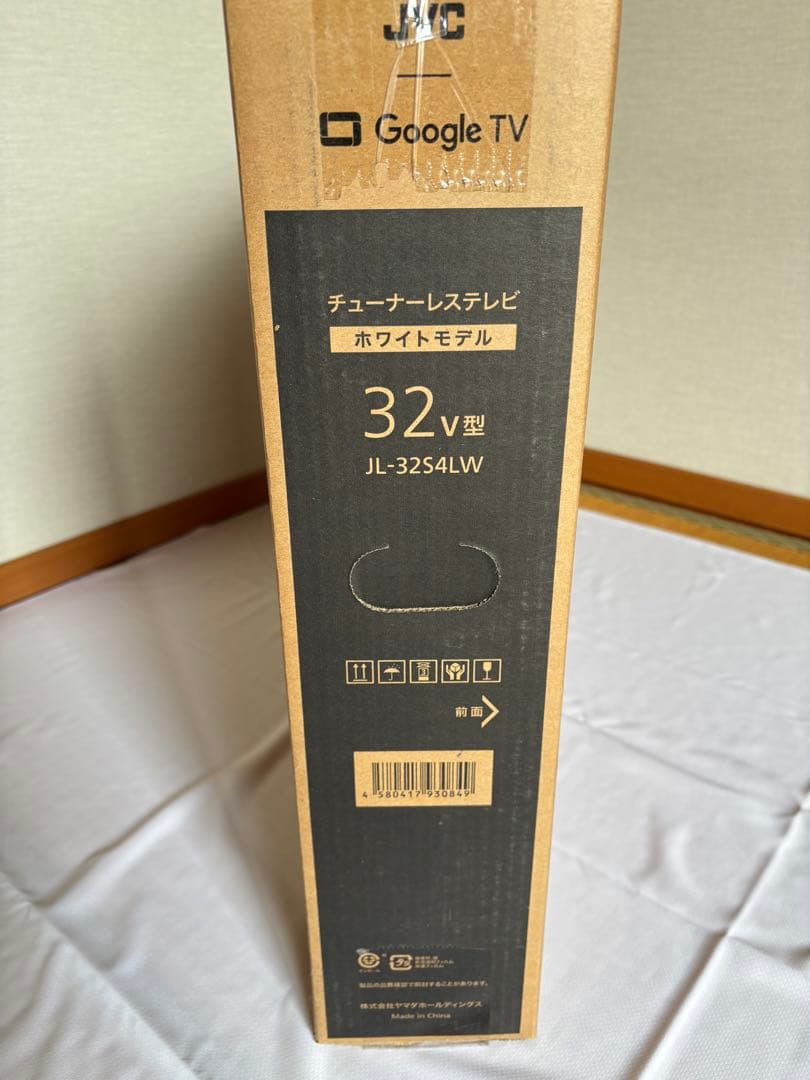 【寝癖】JVC チューナーレステレビ 32V型 JL-32S4LW