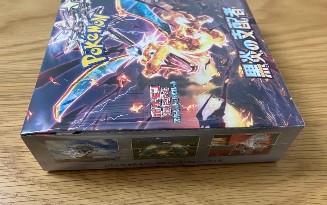 ポケモンカード 黒煙の支配者BOXセット　シュリンク付き