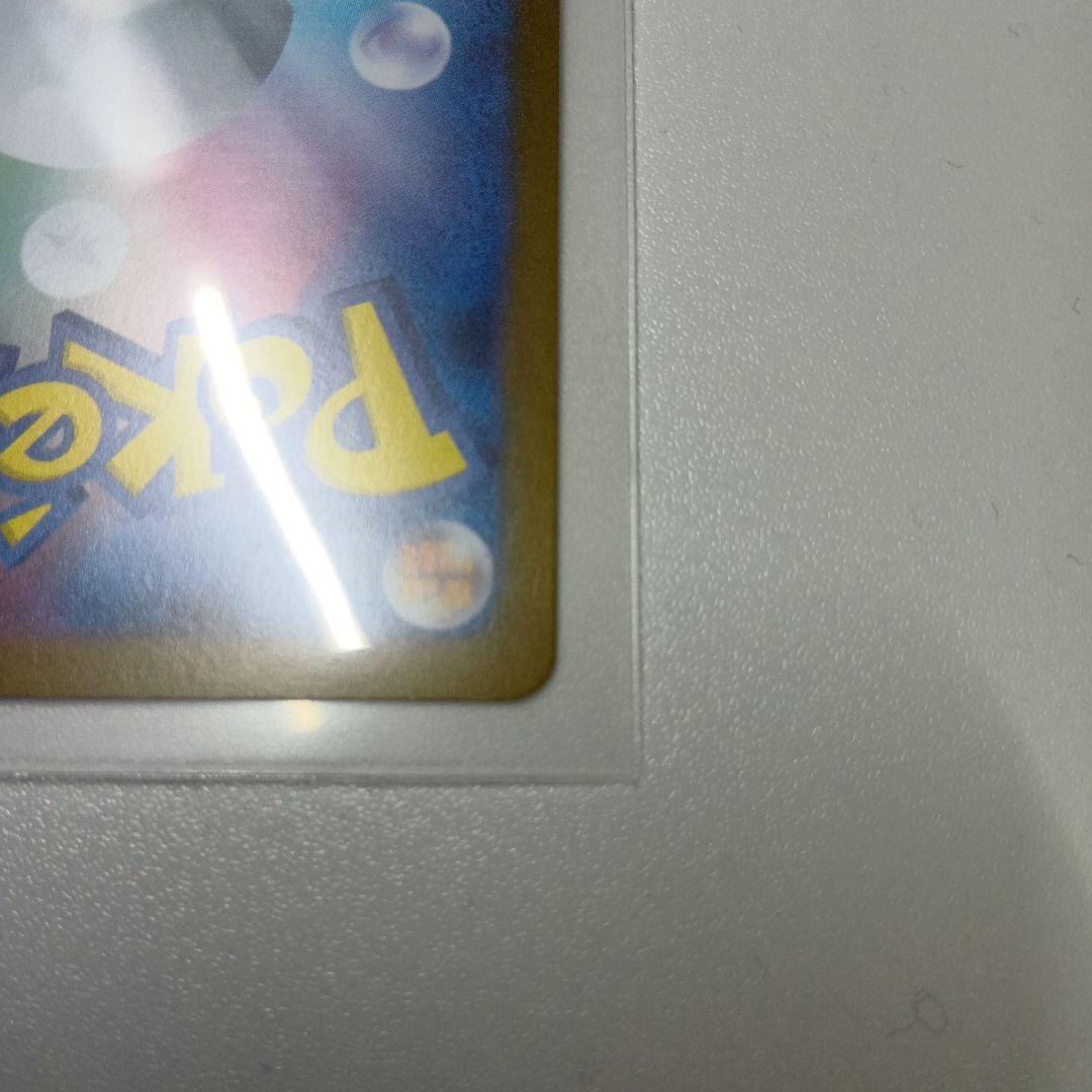 【ポケカ】ブラッキーex SAR SV8a テラスタルフェスex 217/187