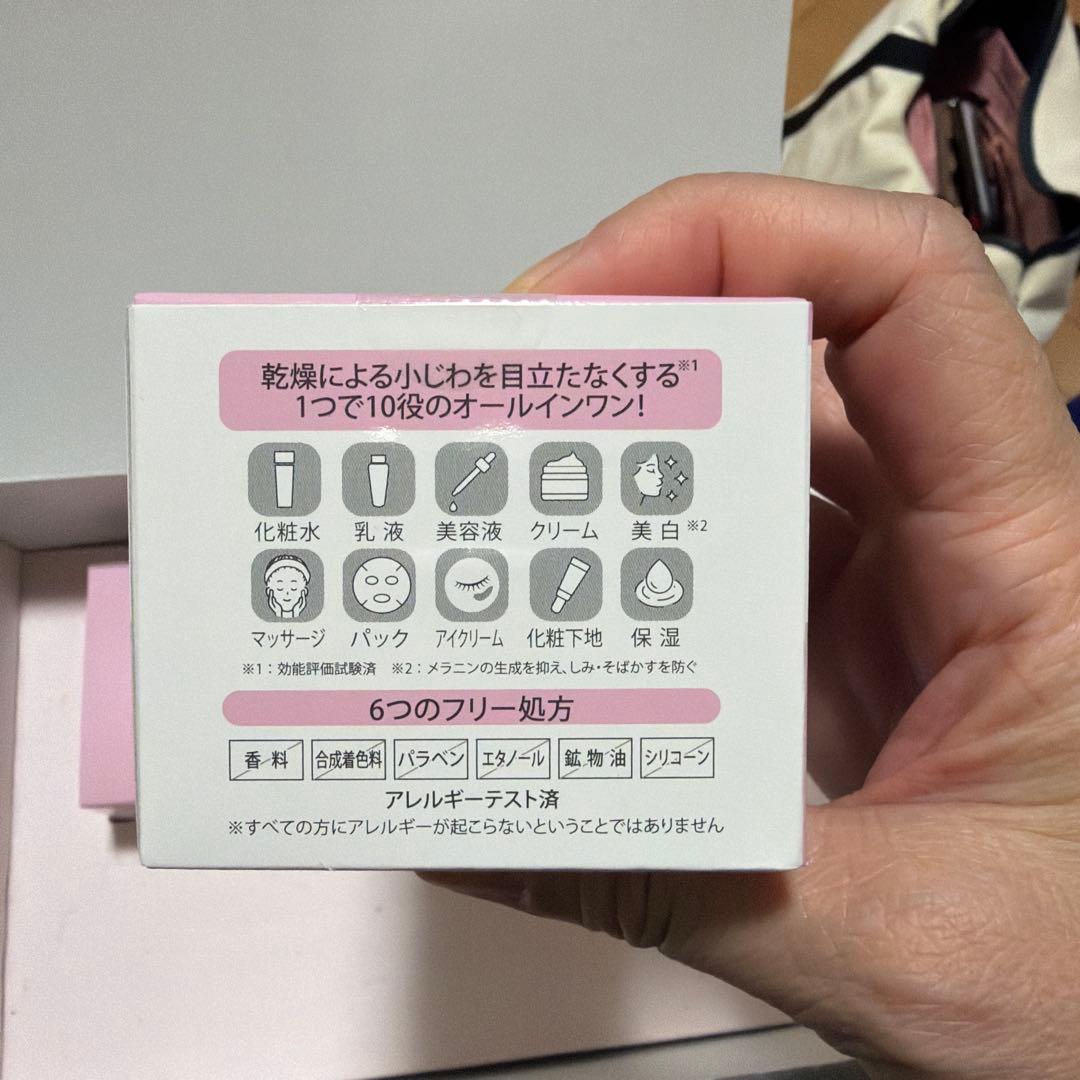 ランリッチ 美白オールインワン 宝石ジェル 50g 2点