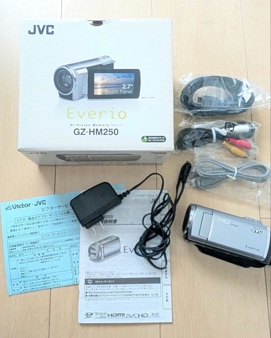 JVC Everio GZ-HM250 ビデオカメラ 本体