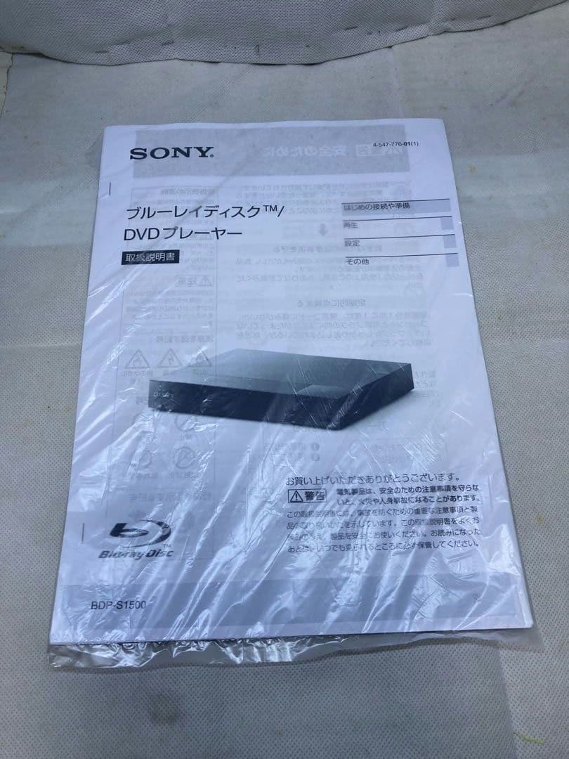 SONY ブルーレイプレーヤー BDP-S1500　2017年製　動作品