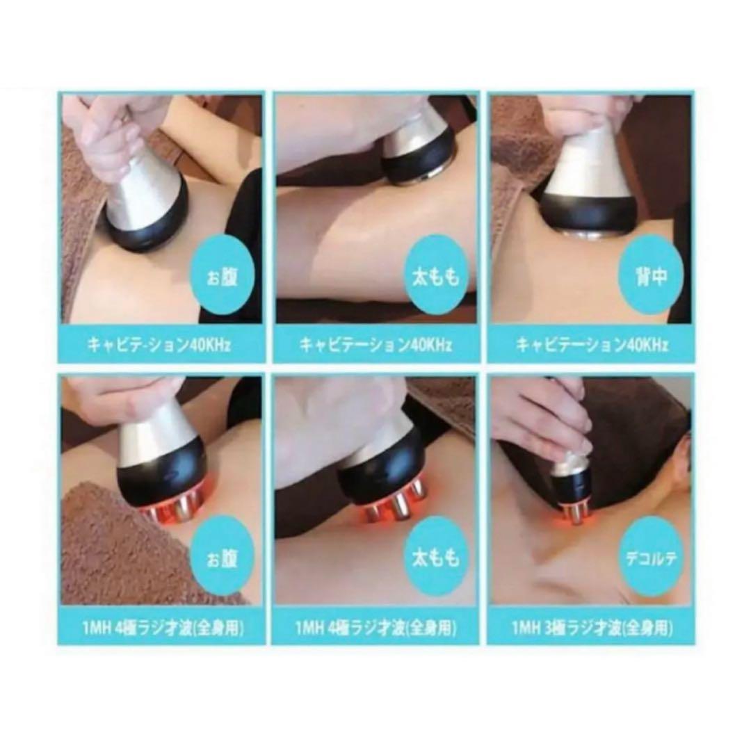 正規品　4in1業務用キャビテーション40Khz