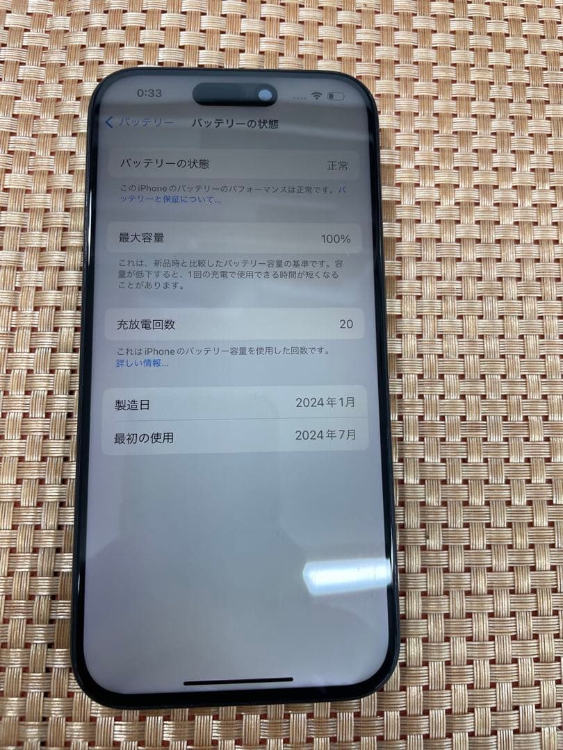 iPhone 15 Pro 128 GB ブルーチタニウムSIMフリー