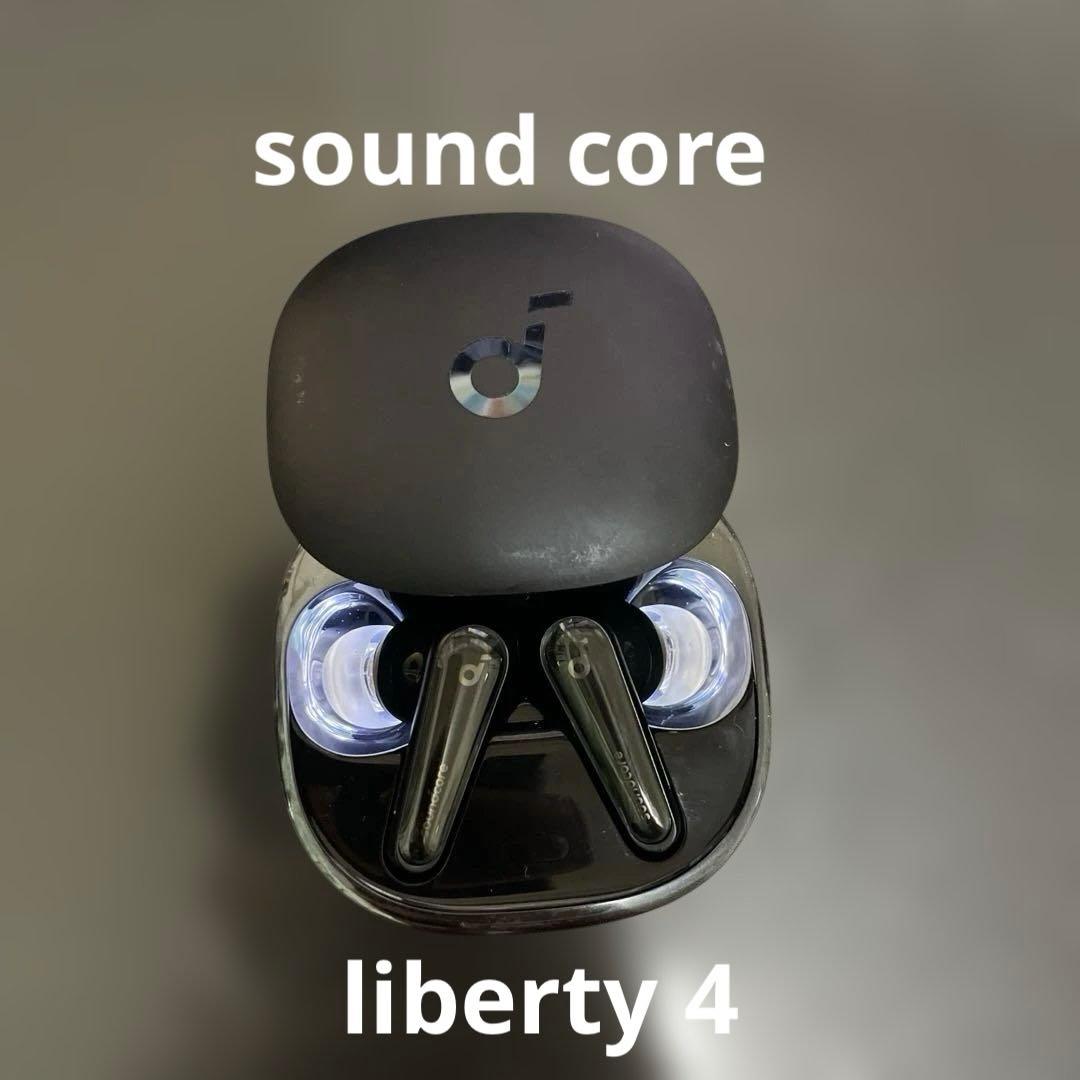 【美品】soundcore / Liberty 4