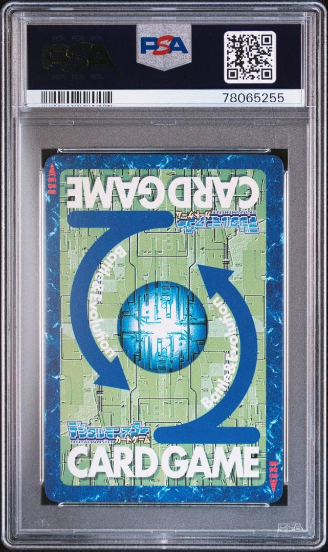 【PSA10】ウォーグレイモン Bx-28 旧デジモンカード 当時品