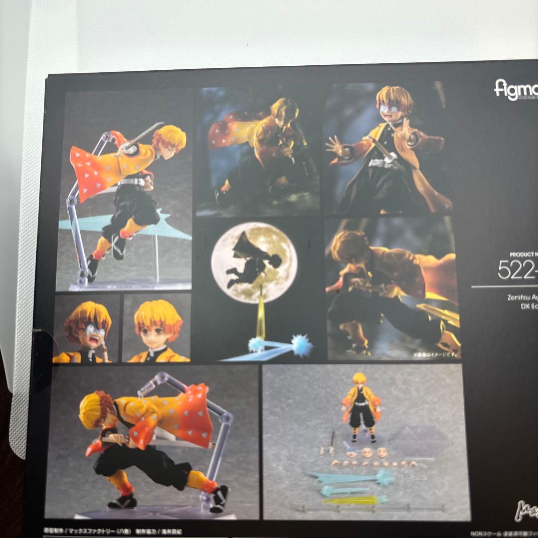 未開封美品figma我妻善逸鬼滅の刃DXエディションマックスファクトリー