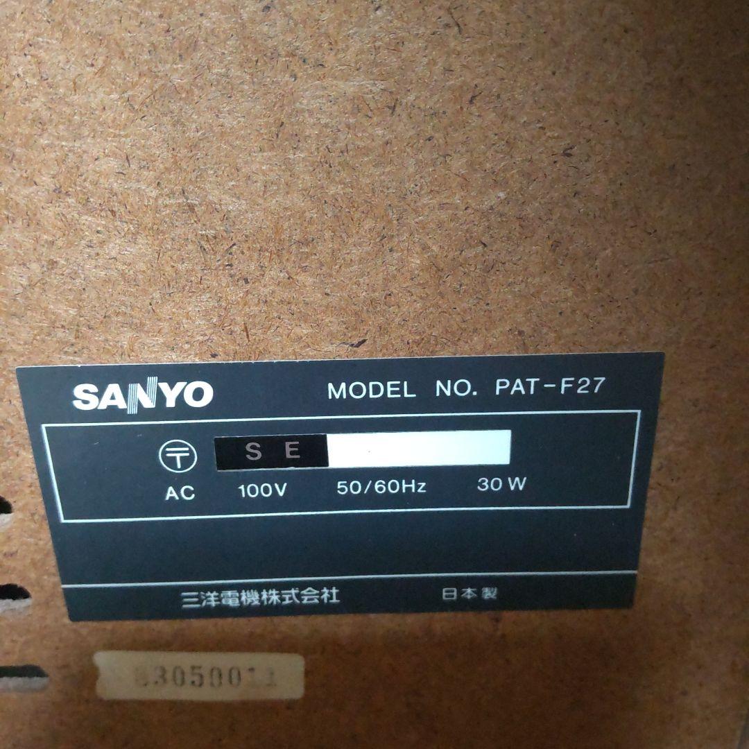 サンヨーホームカラオケPAT-F27取説&8トラ&カセット&歌詞ブック昭和レトロ