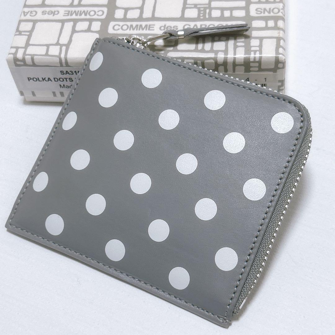 新品同様✨コムデギャルソン ポルカドット ケース L字ジップ 財布