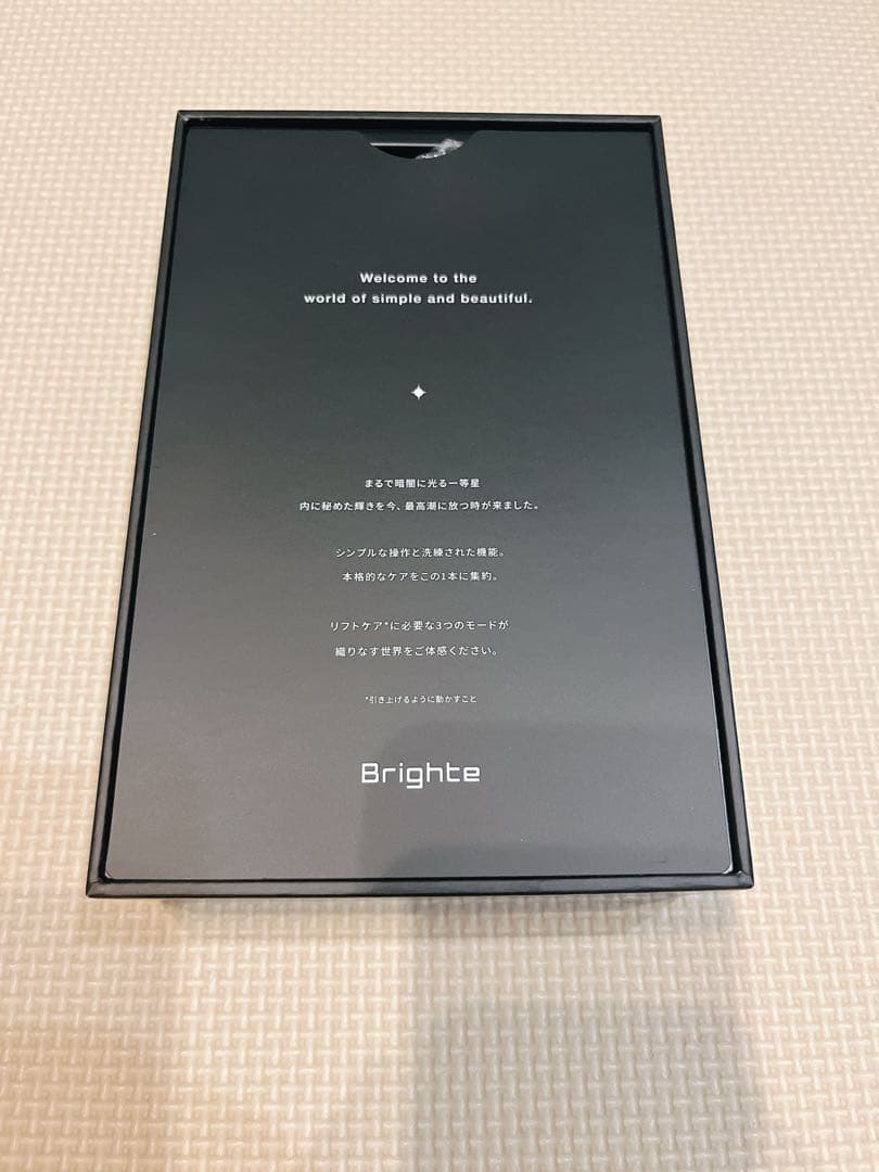 Brighte エレキリフト