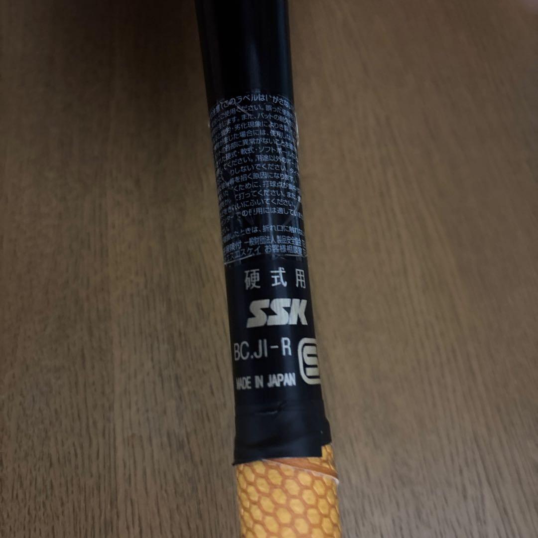 ちゃぬちゃぬBOT商品です