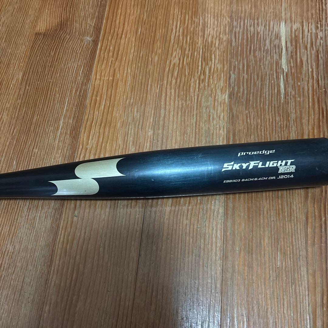 ちゃぬちゃぬBOT商品です