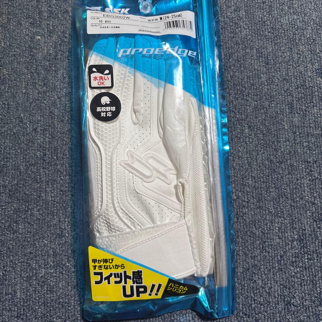 ちゃぬちゃぬBOT商品です