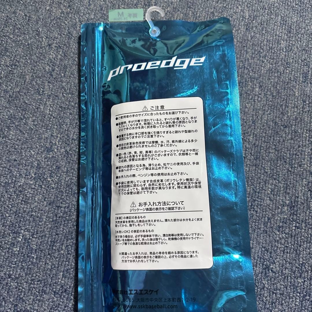 ちゃぬちゃぬBOT商品です