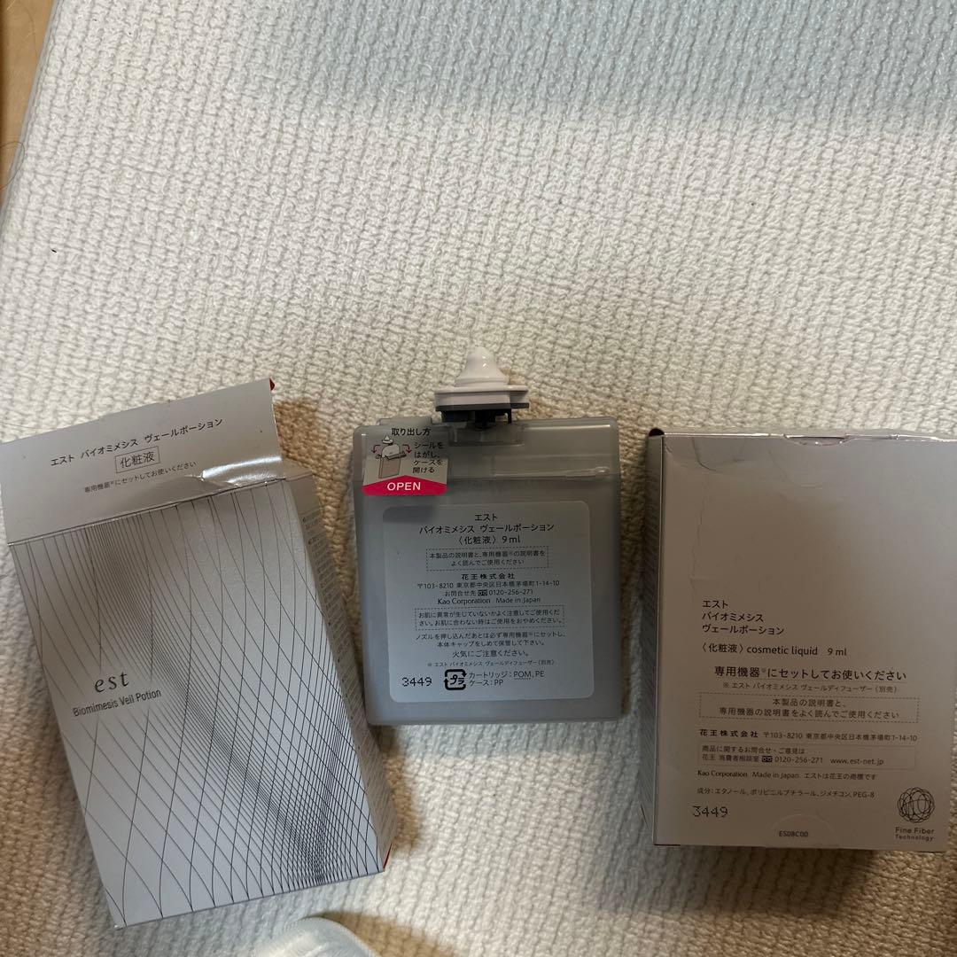 ボディ・フェイスケア est biomimesis veil diffuser