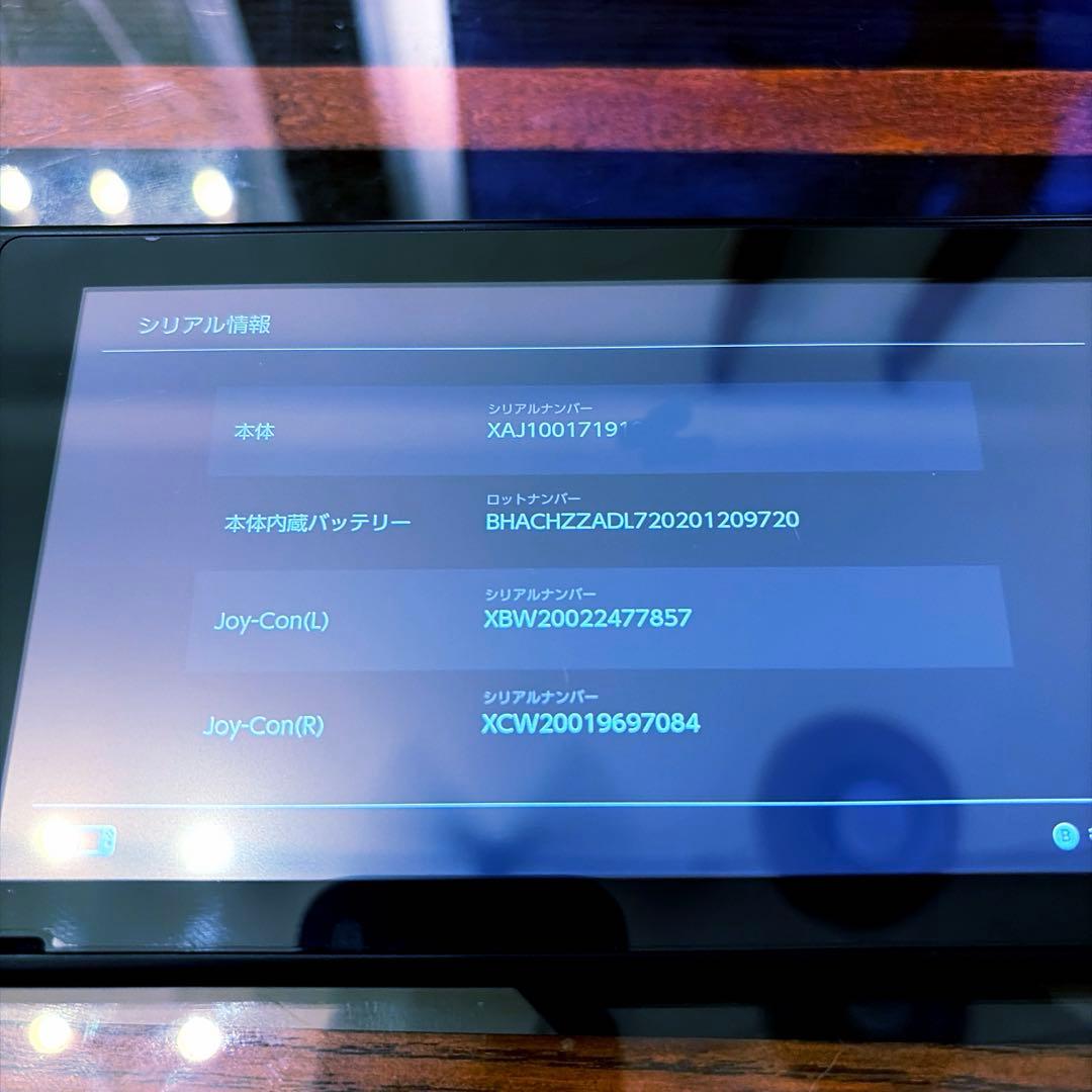 Nintendo Switch本体 HAC-001 黒ジョイコン 充電グリップ付