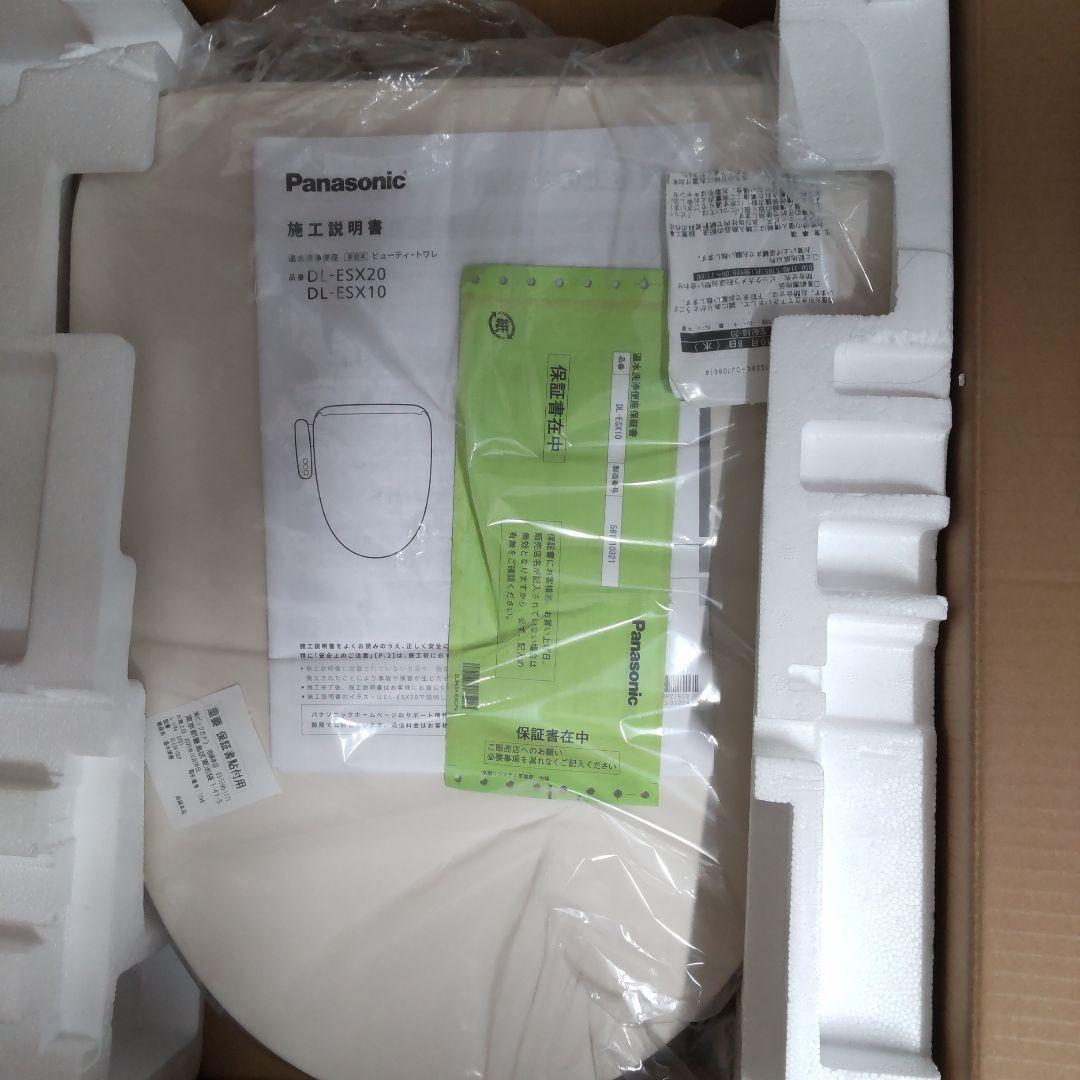 Panasonic DL-ESX10-CP 温水洗浄便座