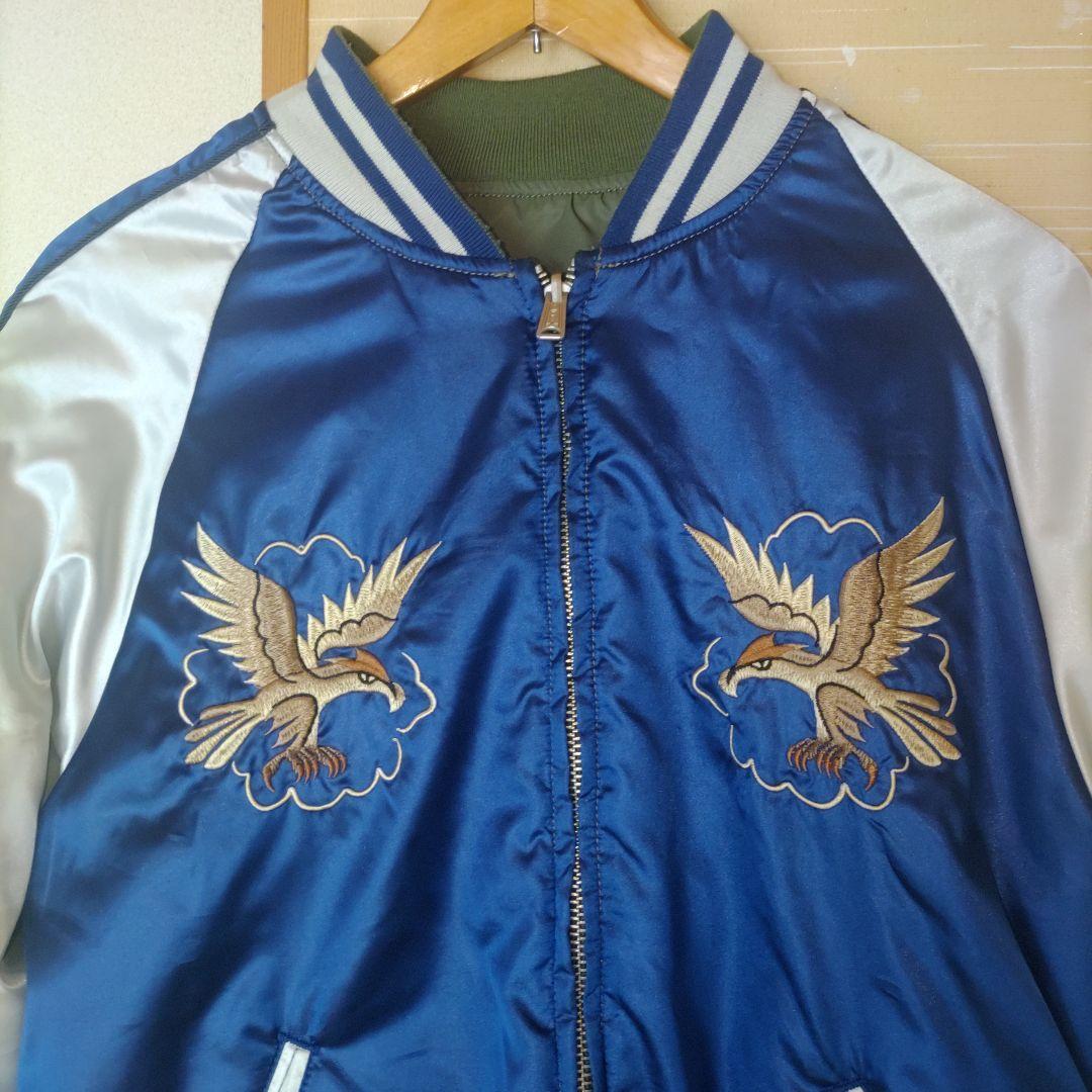 ALPHA リバーシブル スカジャン MA-1 Lサイズ