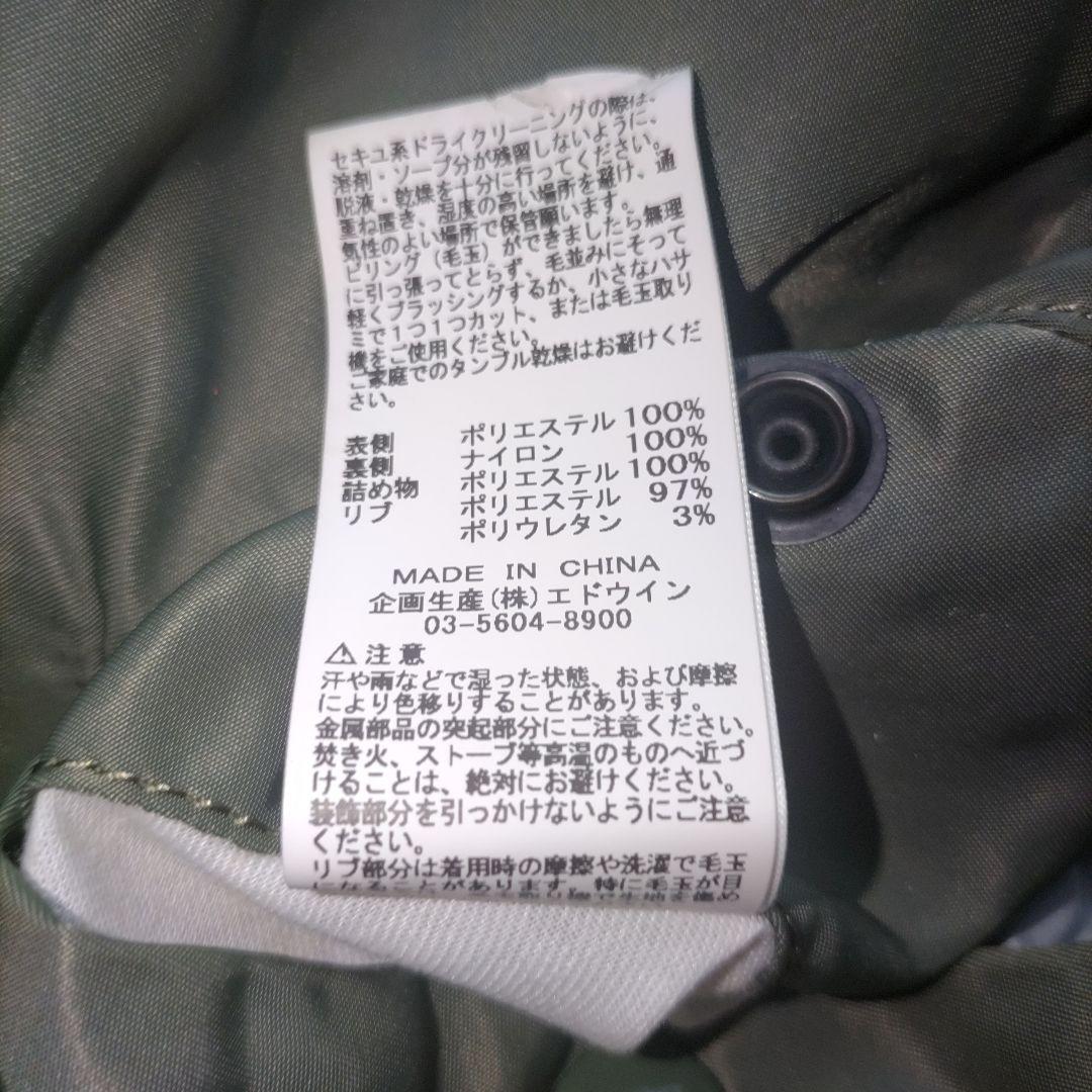 ALPHA リバーシブル スカジャン MA-1 Lサイズ