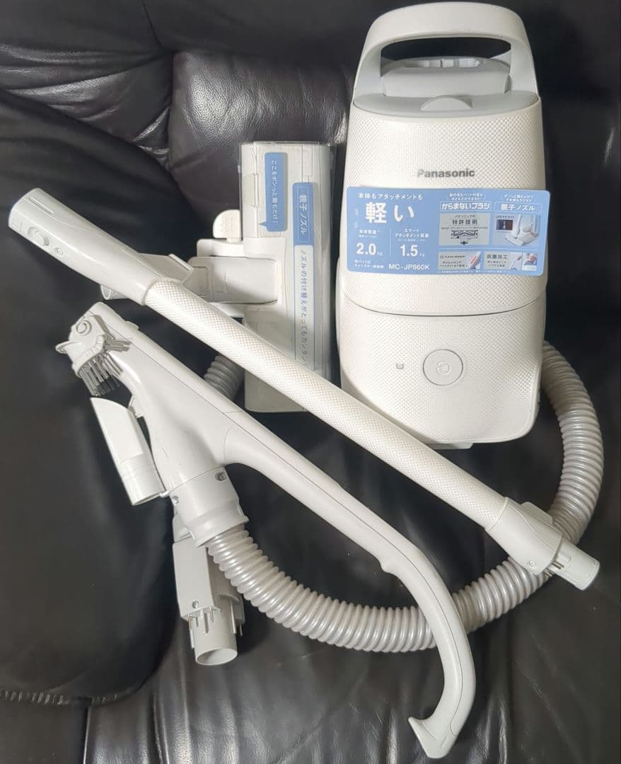 Panasonic パナソニック紙パック電気掃除機