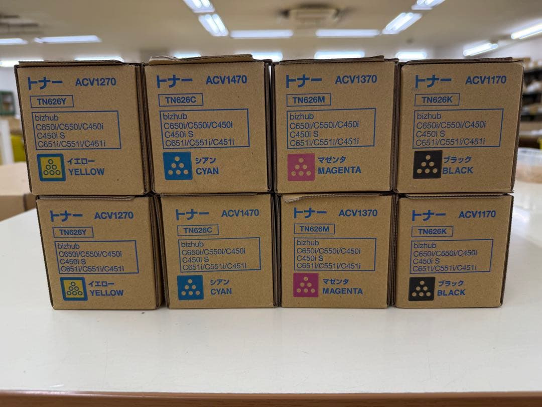 コニカミノルタ　トナー　TN626 4色　2セット