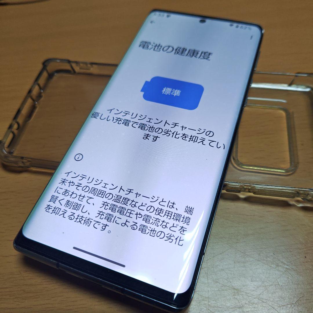 AQUOS R6 ブラック スマートフォン 本体 箱無し Rakuten