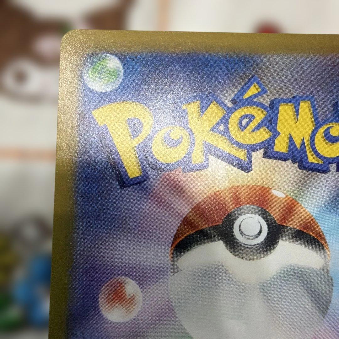 ポケモンカード　ミュウex SAR SV2a ポケモンカード151