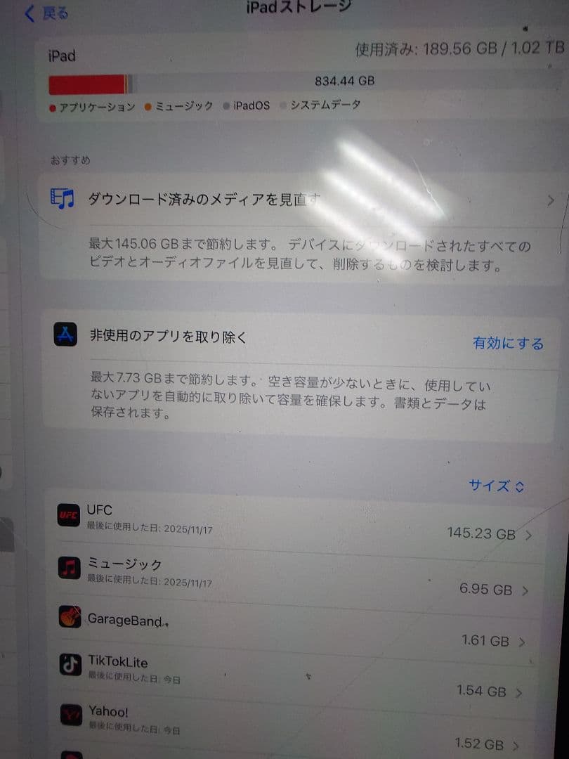 iPad Pro12.9 第4世代 1TB WiFi+Cellular