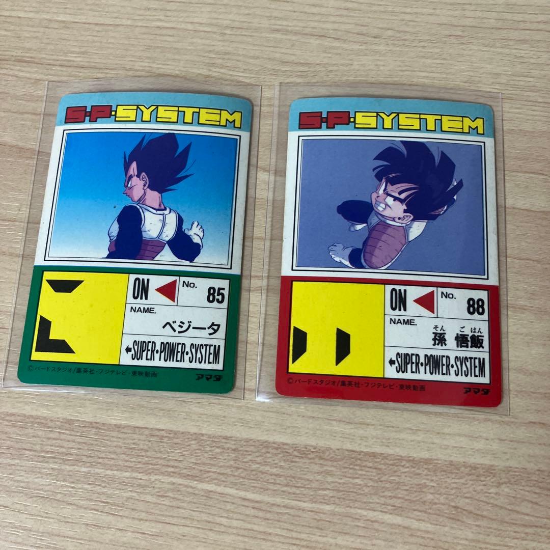 アマダ　ドラゴンボールPPカード　part14 547 550