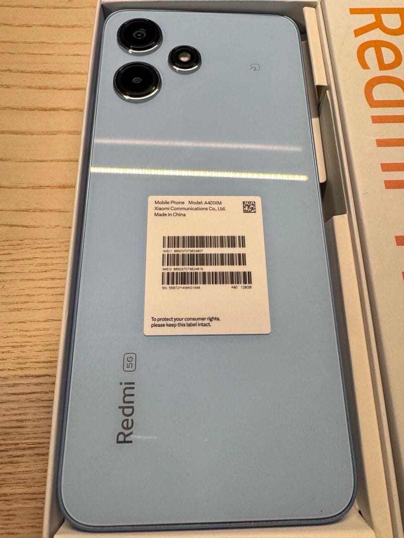 シャオミ Redmi12 5G ほぼ未使用