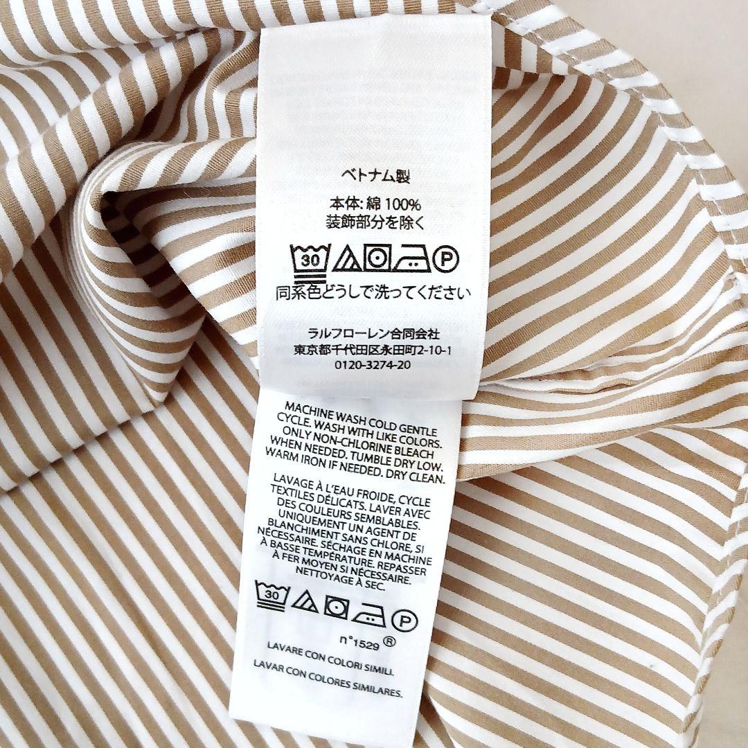 美品 ポロラルフローレン 現行 コットン ベージュストライプ ボタンダウンシャツ