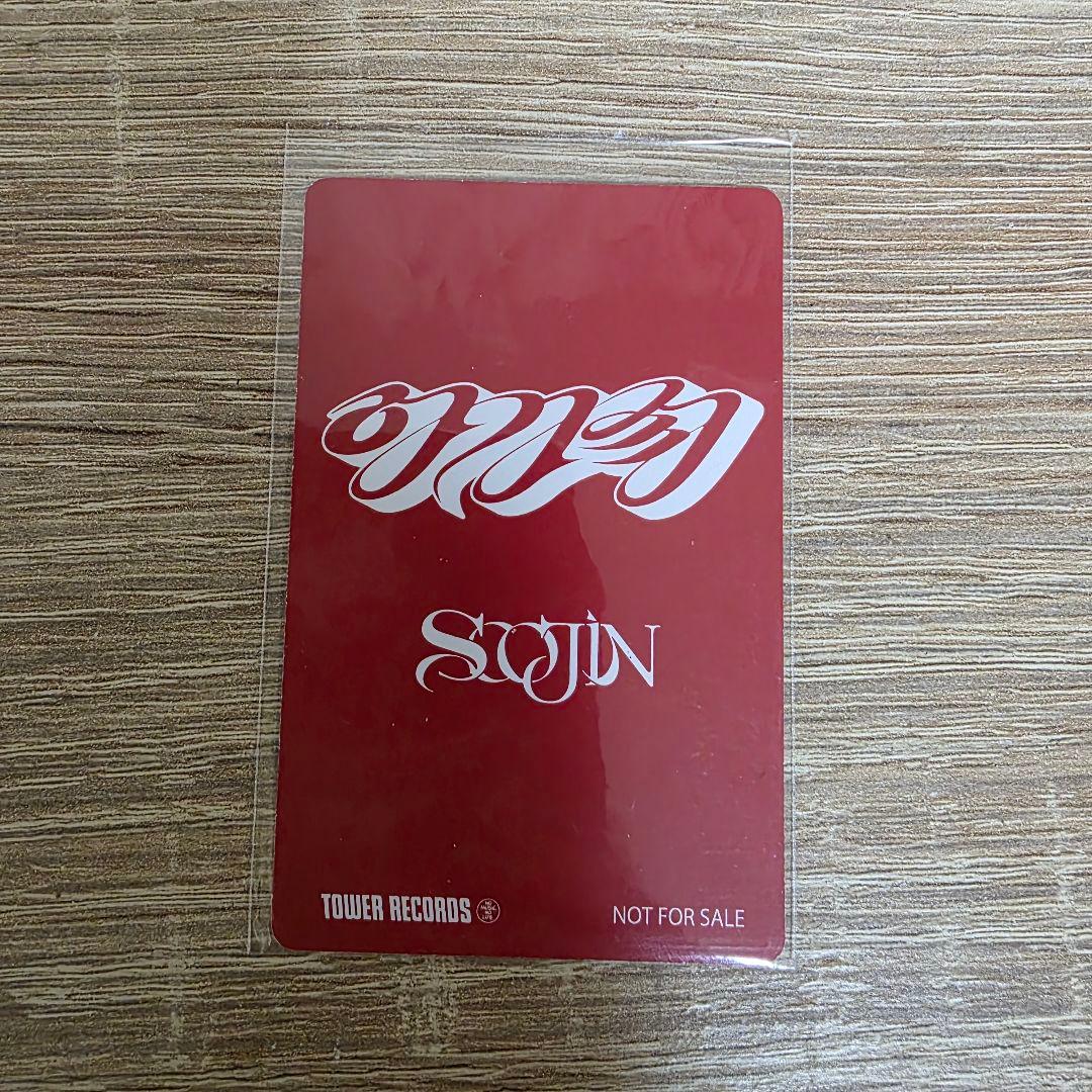 スジン agassy タワレコ特典 トレカ