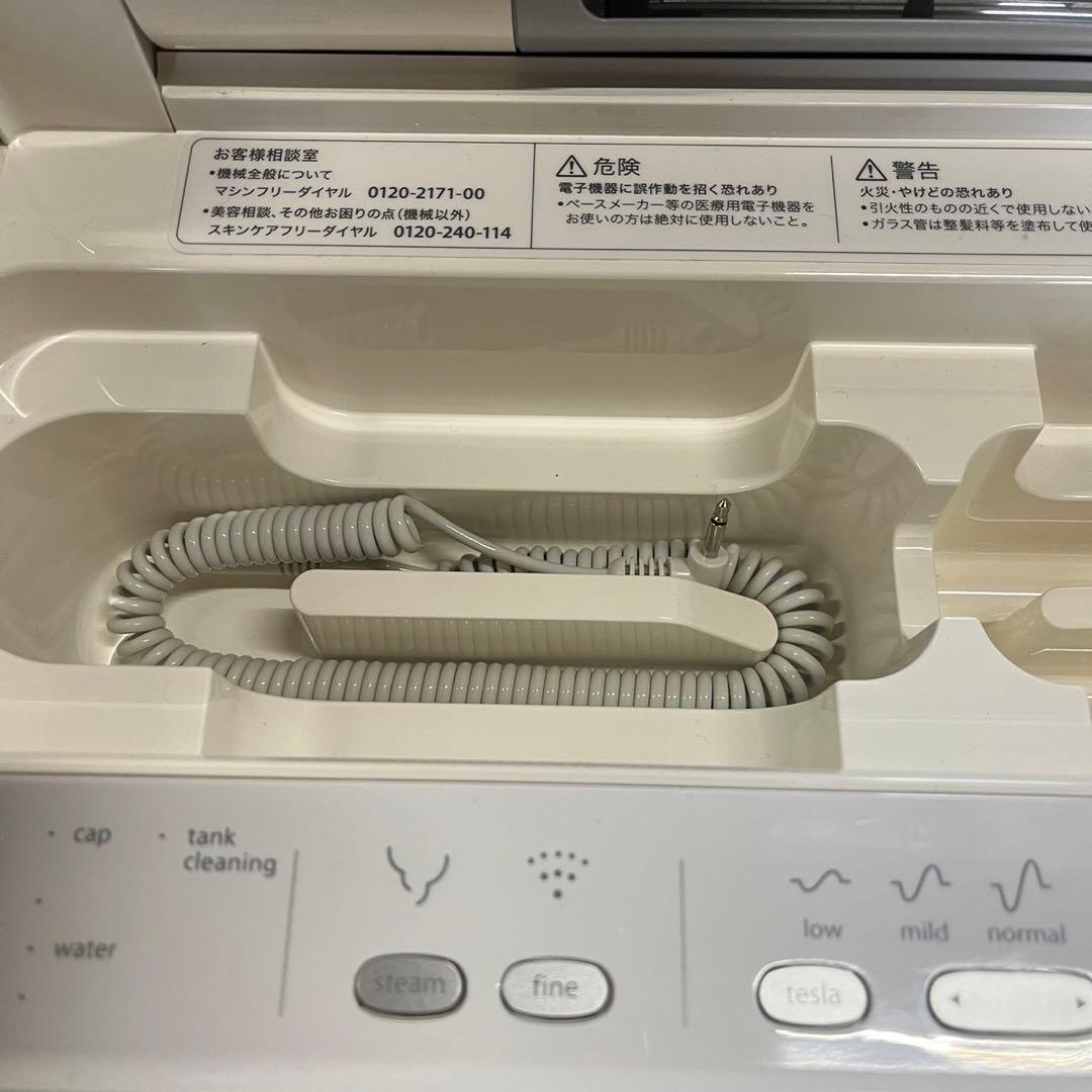 【美品】美顔器 SAQINA サキナ saqinabijou サキナビジュー