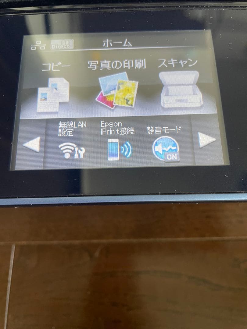 EPSON EP-806AB インクジェットプリンター