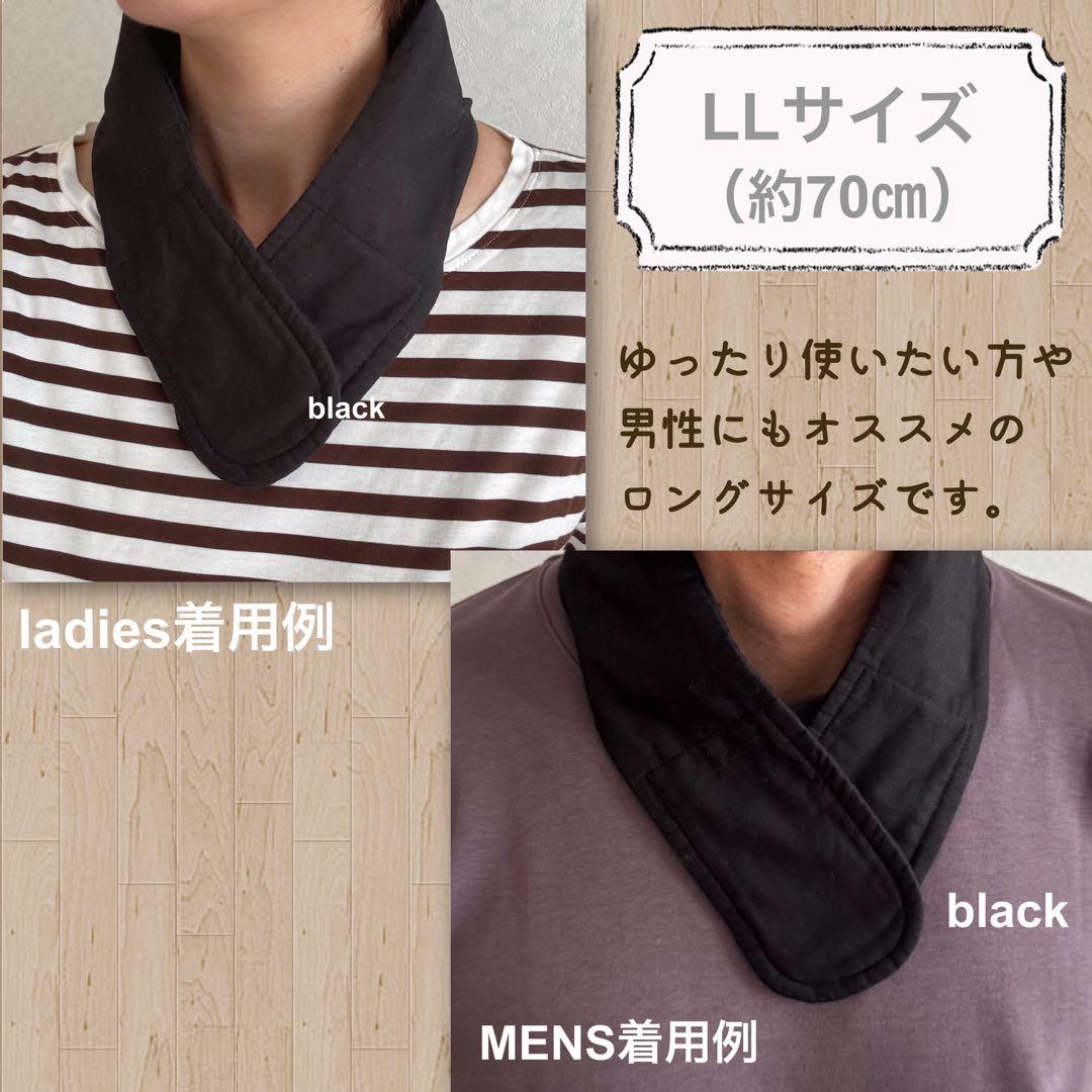 nicomico様　リバティ　ユキエモン　他　ネッククーラーカバー　LL