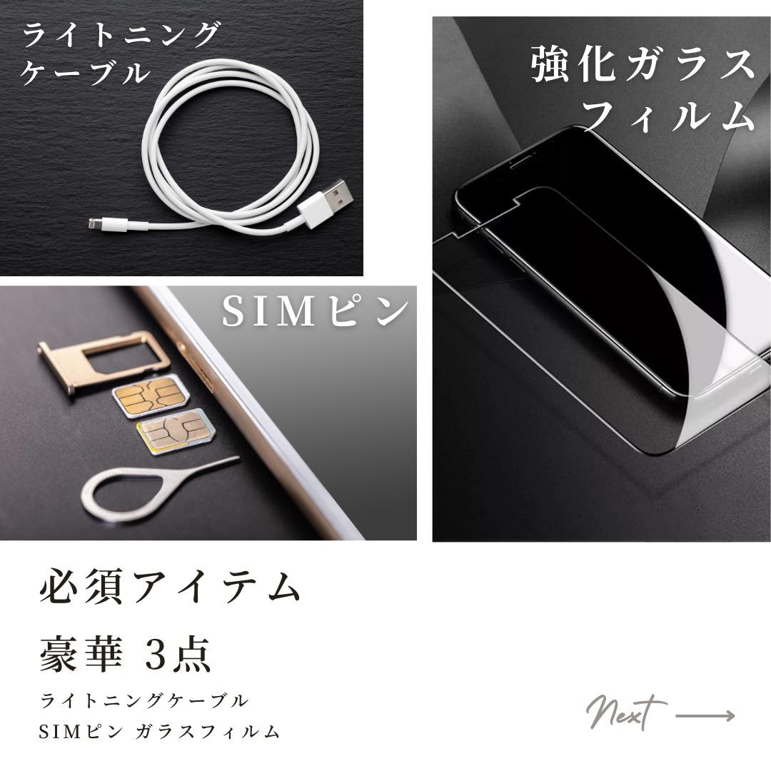 【美品】 iPhone14 128GB White 本体 SIMフリー